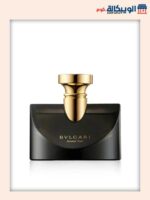 عطر جاسمن نوار