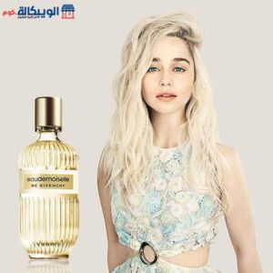 عطر اودوموازيل