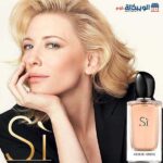 عطر سي للسيدات