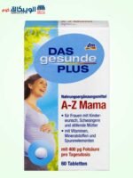 a z mama tablets