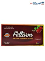 اعشاب تخسيس فيتارم الالمانية | Fettarm Herbs | 2جم