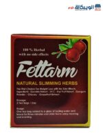 اعشاب تخسيس فيتارم الالمانية | Fettarm Herbs | 2جم