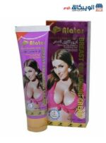 كريم تكبير الثدي | Alatar Breast Enlarging Cream