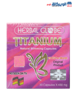 كبسولات تيتانيوم للتخسيس والتنحيف | Titanium capsules