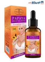 زيت البابايا لتكبير الثدي papaya breast essential