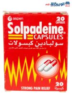 كبسولات سولبادين solpadeine