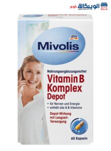 دواء Mivolis فيتامين ب المركب