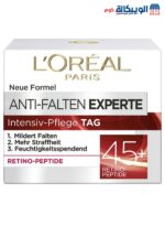 كريم النهار من لوريال - loreal Day cream anti-wrinkle expert 45+, 50 ml