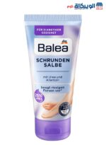 كريم لتشققات القدم balea Cracked ointment with 25% urea, 50 ml