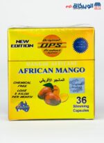 المانجو الافريقي للتخسيس ورسم القوام - african mango