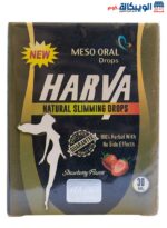 نقط هارفا للتخسيس بطعم الفراولة HARVA DROPS