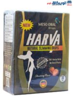 نقط هارفا للتخسيس بطعم الفراولة HARVA DROPS