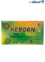 اعشاب ريبورن للتحكم في الوزن reborn