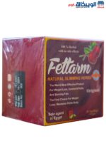 اعشاب فيتارم سليم fettarm natural slimming herbs 20tea bags2gm