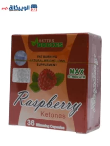 حبوب راسبيري كيتون Raspberry Ketones