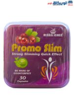 دواء promo slim