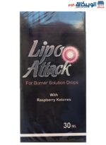 ليبو اتاك نقط للتخسيس راسبيري كيتونز 30مل lipo attack raspberry ketone