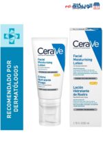 cerave كريم مرطب