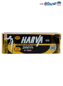 حبوب تخسيس هارفا Harva