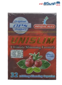 كبسولات Unislim يوني سليم