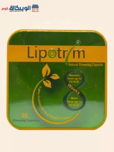 كبسولات ليبوتريم Lipotrim