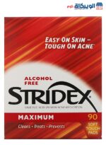 مسحات stridex لعلاج حب الشباب