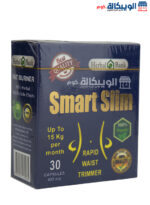 مميزات وعيوب smart slim سمارت سليم للتخسيس وحرق الدهون