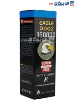 Dooz spray 150000 with Vitamin E to prevent premature ejaculation