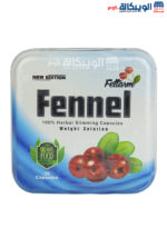 كبسولات فينيل للتخسيس Fettarm Fennel