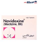 كبسولات نافوديكسين Navidoxine