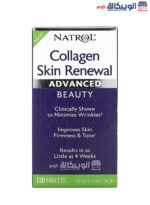 فوائد حبوب الكولاجين للوجه Natrol Collagen skin renewal