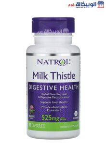 فوائد كبسولات حليب الشوك Natrol Milk Thistle