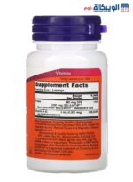 Now Foods Methyl B12 5000 mcg