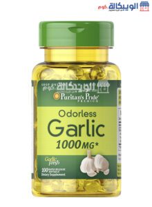 Puritan'S Pride Odorless Garlic Extract 1000Mg Support Overall Health