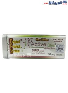 Majestic Active Slim Capsules For Weight Loss