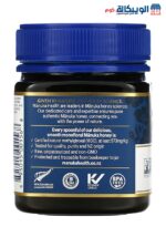 (Manuka Health Manuka honey MGO 573 (250g