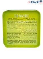 Dr Rashel antiseptic soap for sensitive areas