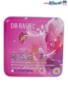 سعر صابون دكتور راشيل للمناطق الحساسه Dr. Rashel Whitening Soap For Sensitive Areas