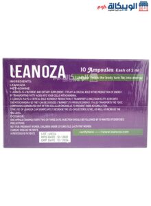 Herbal Kings Leanoza Weight Loss Injections Benefits