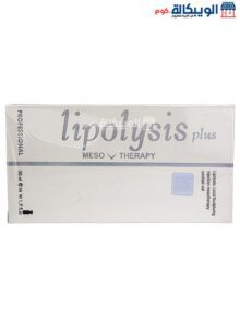 سعر حقن ليبوليسيس لاذابة الدهون Lipolysis Plus Mesotherapy