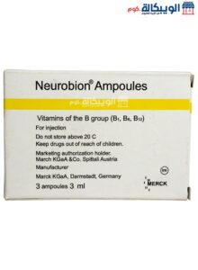 Merck Neurobion Injection 3Ml Price