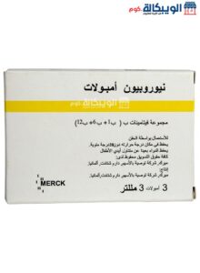 Merck Neurobion Injection 3Ml Uses