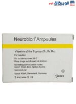 دواعي استعمال نيوروبيون امبولات سعودي Neurobion Ampoules
