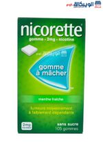 علكة النيكوتين نيكوريت Nicorette nicotine Gum تركيز 2 ملجم