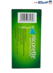 سعر علكة النيكوتين نيكوريت Nicorette Nicotine Gum تركيز 2 ملجم