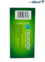 علكة النيكوتين نيكوريت Nicorette nicotine Gum تركيز 2 ملجم