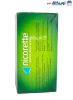 علكة النيكوتين نيكوريت Nicorette nicotine Gum تركيز 2 ملجم