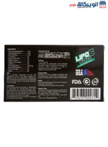 مكونات حقن ليبو 6 للتخسيس Nutrex Reswarch Lipo 6 Black Ultra Green