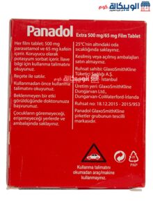 Panadol Extra Tablets Ingredients