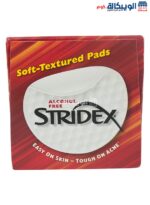 Stridex pads maximum alcohol free for acne treatment